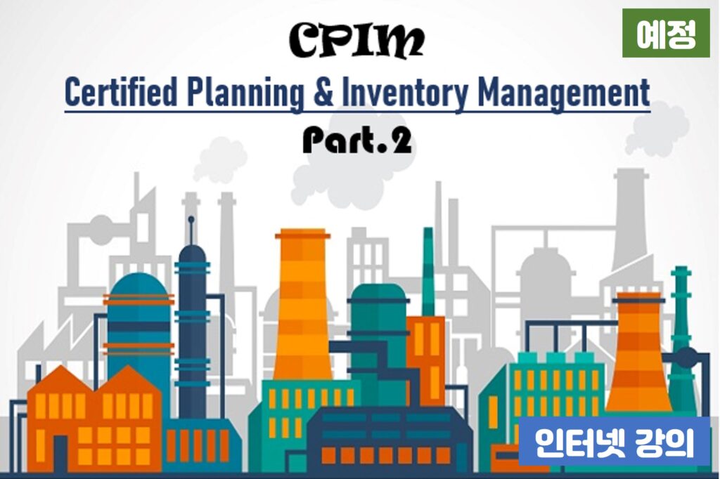 CPIM Part.2 – ONCERTI