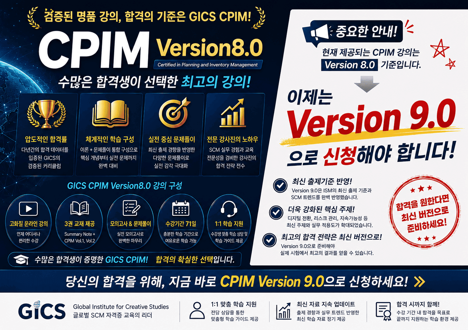 cpimv8